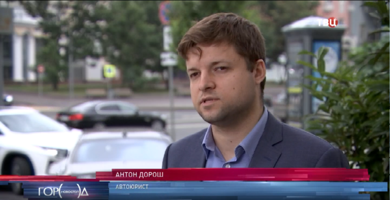 Автоюрист по лишению прав в Москве - оперативная помощь!